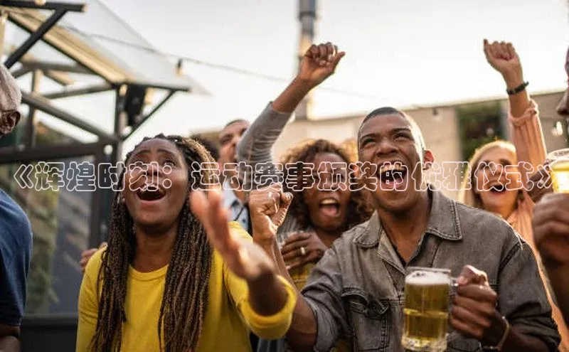 意昂官网入口登录