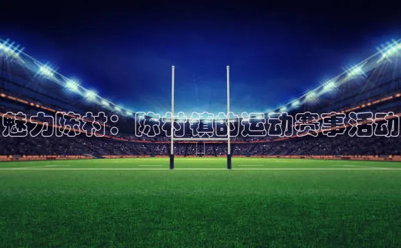 意昂体育官网登录