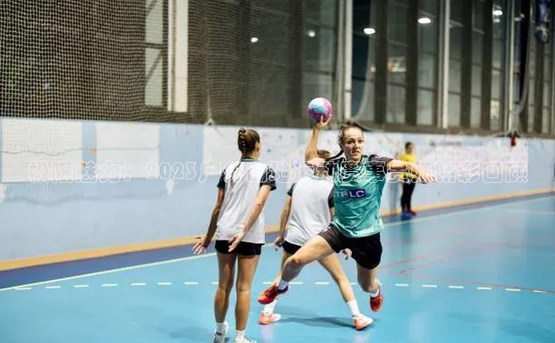 意昂体育平台APP