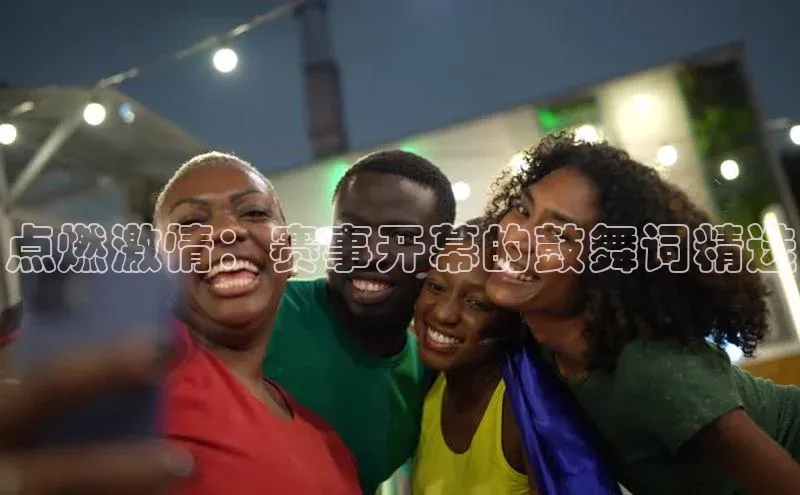 意昂体育官网注册