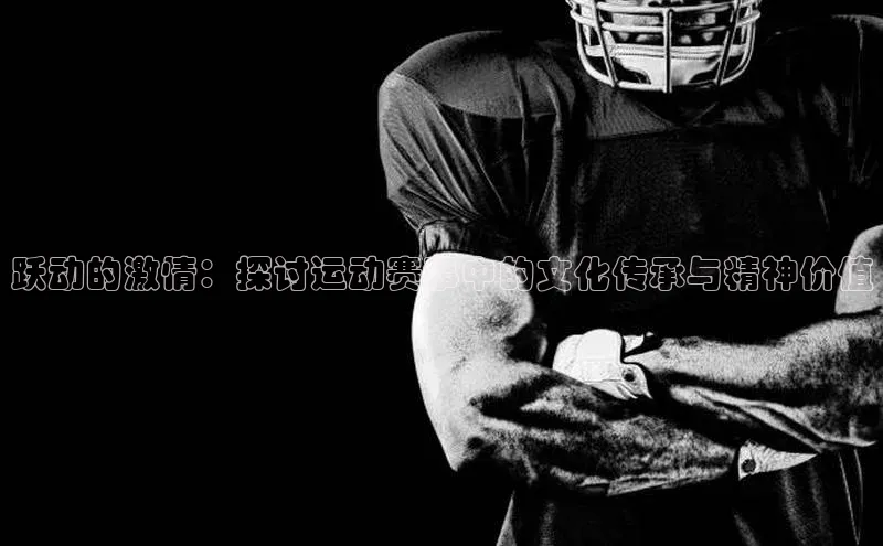 意昂体育app网页版登录入口