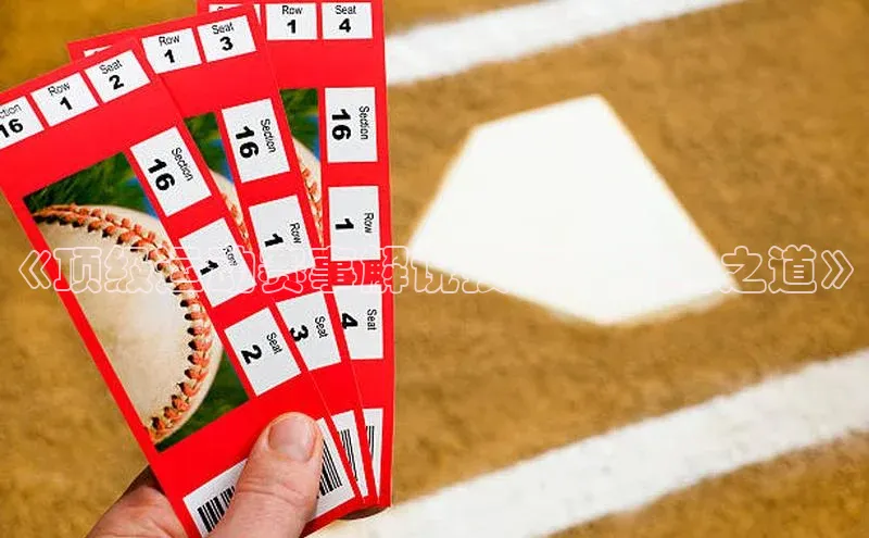 意昂注册平台官网入口