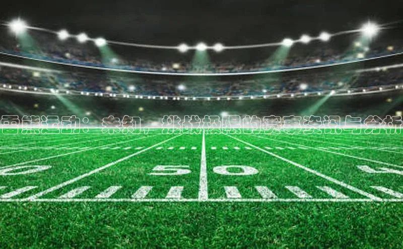 意昂注册官网