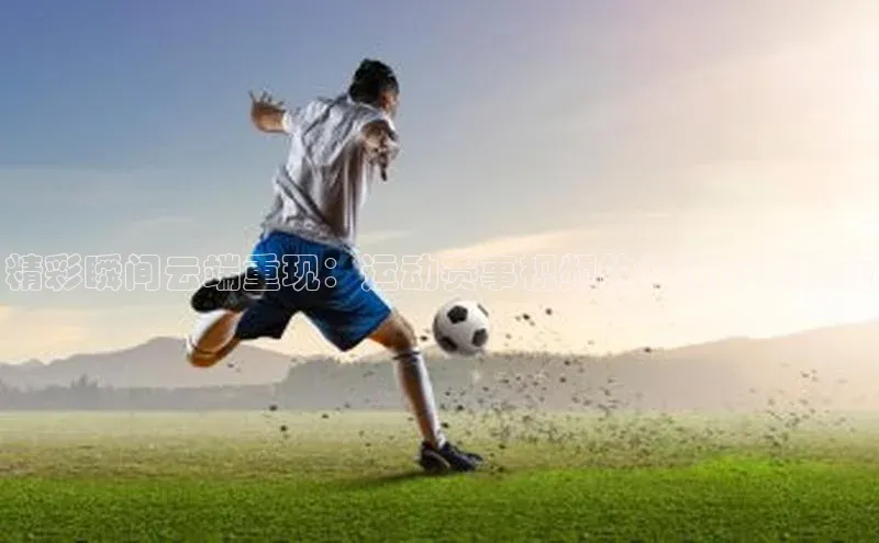 意昂娱乐官网