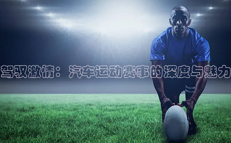 意昂体育