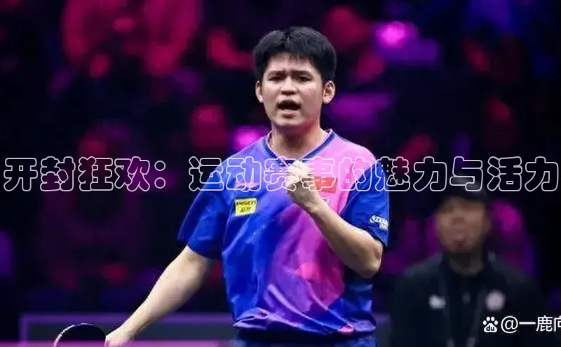 意昂平台注册入口